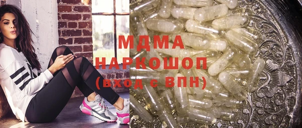 mdma Белокуриха