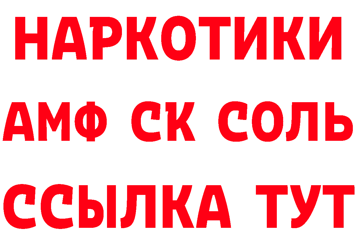 Мефедрон кристаллы как зайти это кракен Долинск