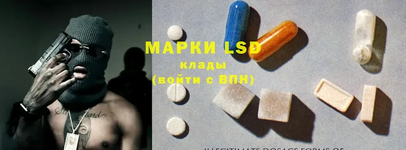 LSD-25 экстази ecstasy  купить наркоту  Долинск 